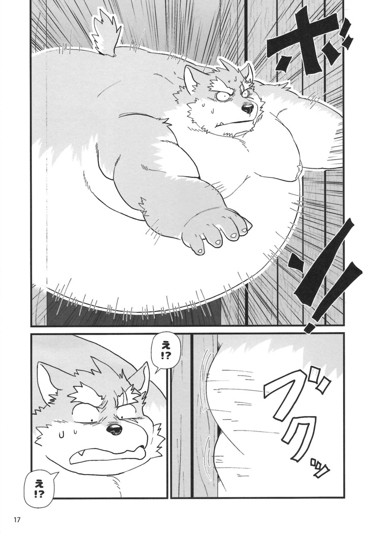 Oyabun to ookina sukima