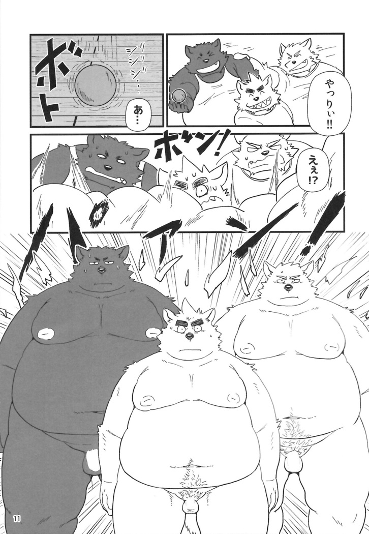 Oyabun to ookina sukima