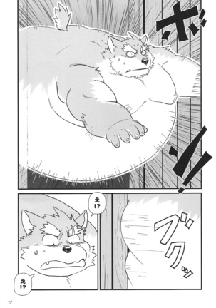 Oyabun to ookina sukima Page #18
