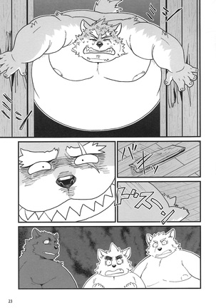 Oyabun to ookina sukima Page #24