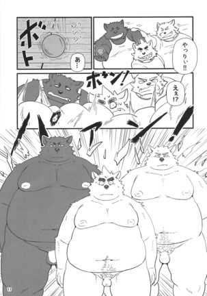 Image 6163373