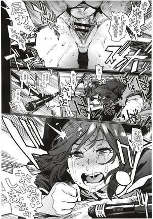 Nicchoku-Oshigoto Page #16