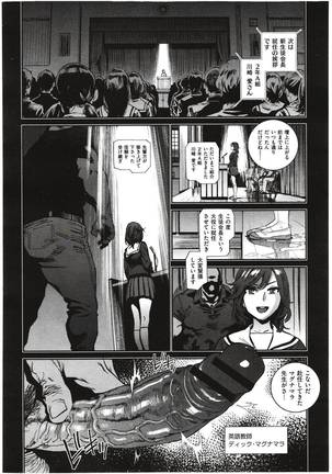 Nicchoku-Oshigoto Page #14