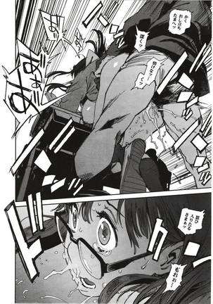 Nicchoku-Oshigoto Page #26