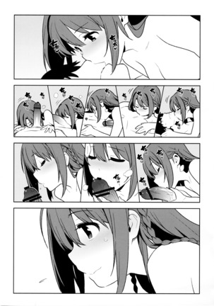Deremas Soushuuhen Arcana VI Page #81