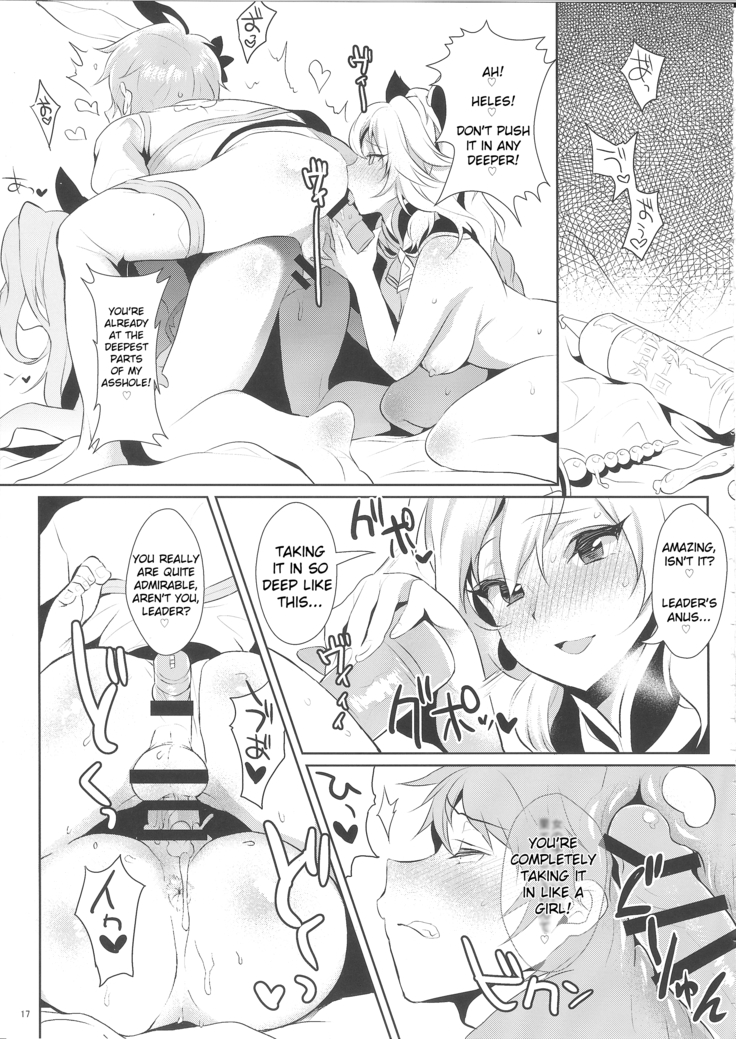 Sage Danchou, Hatsujou Elune ni Mofurareru.