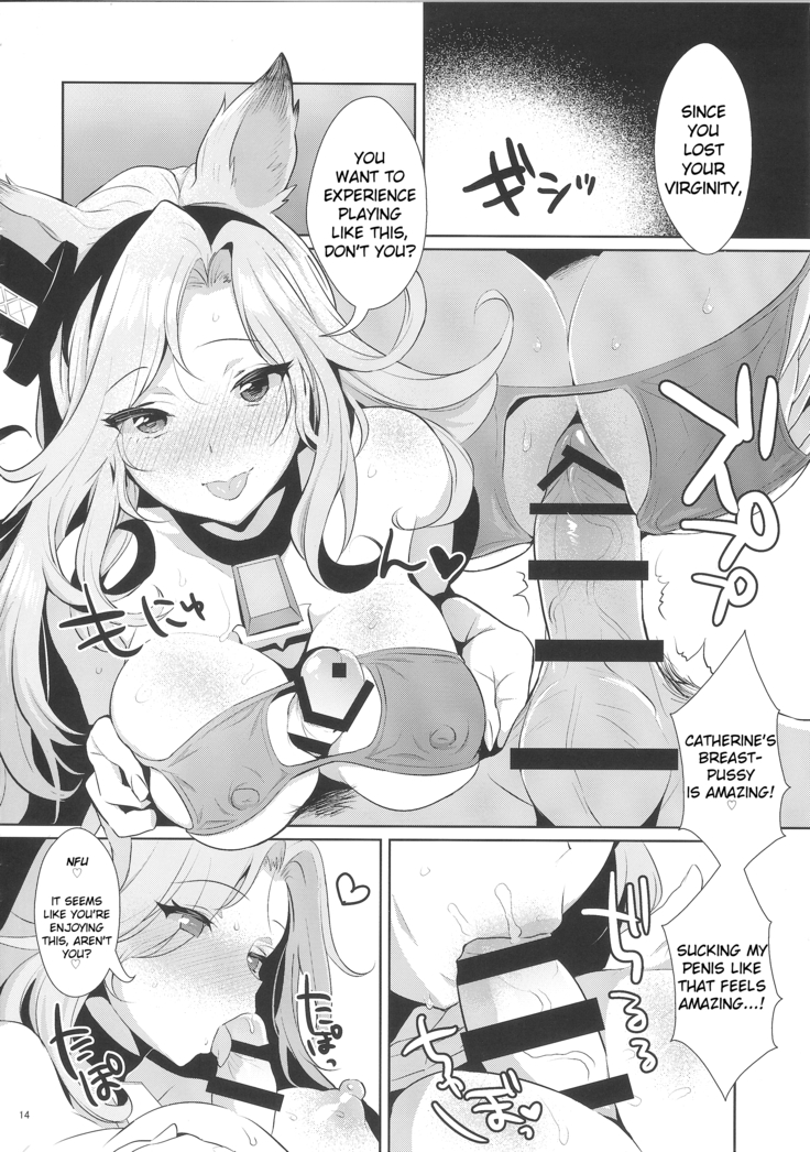 Sage Danchou, Hatsujou Elune ni Mofurareru.