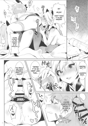 Sage Danchou, Hatsujou Elune ni Mofurareru. Page #17