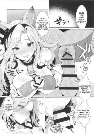 Sage Danchou, Hatsujou Elune ni Mofurareru. Page #14
