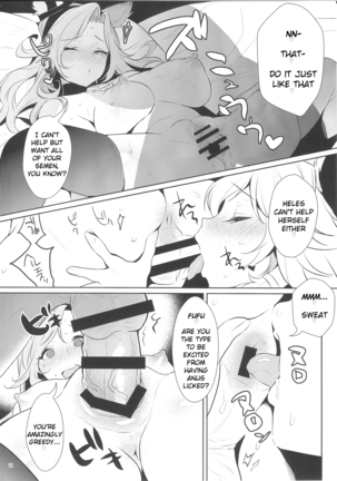 Sage Danchou, Hatsujou Elune ni Mofurareru. Page #16