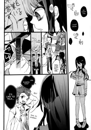 Immoral Page #17
