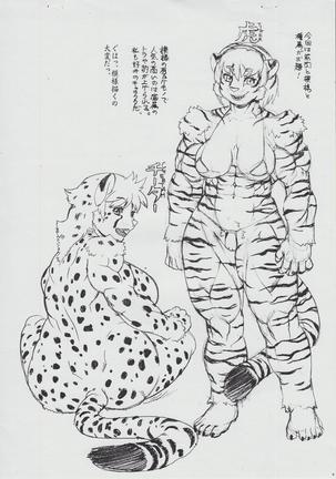 Image 7516721