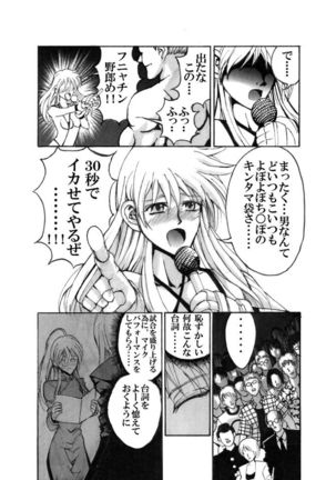 Death Ring Page #14