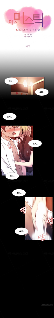 Miss Mystic Ch.1-26