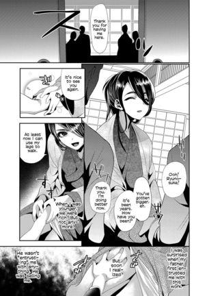 Amakan Settai -Zenpen- | Sweet Rape Reception - The First Half - Page 3