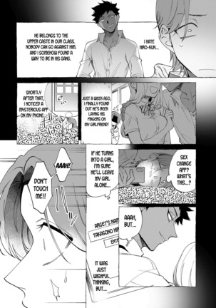 Gender Bender Female Breakdown Idiot-kun Page #5