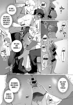 Gender Bender Female Breakdown Idiot-kun Page #10