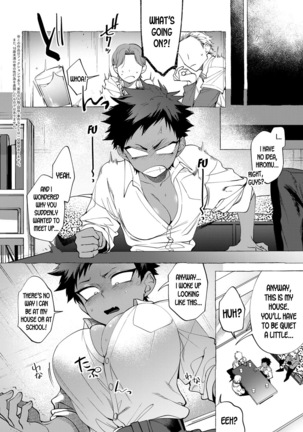 Gender Bender Female Breakdown Idiot-kun Page #3
