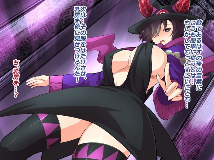 Makai Genjutsushi Melona ~Gesu Yuusha ni Genjutsu o Hanekae Sarete~
