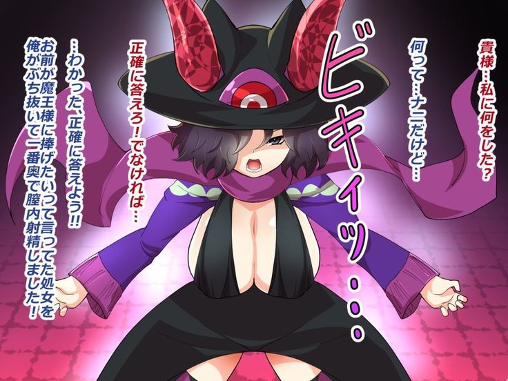 Makai Genjutsushi Melona ~Gesu Yuusha ni Genjutsu o Hanekae Sarete~