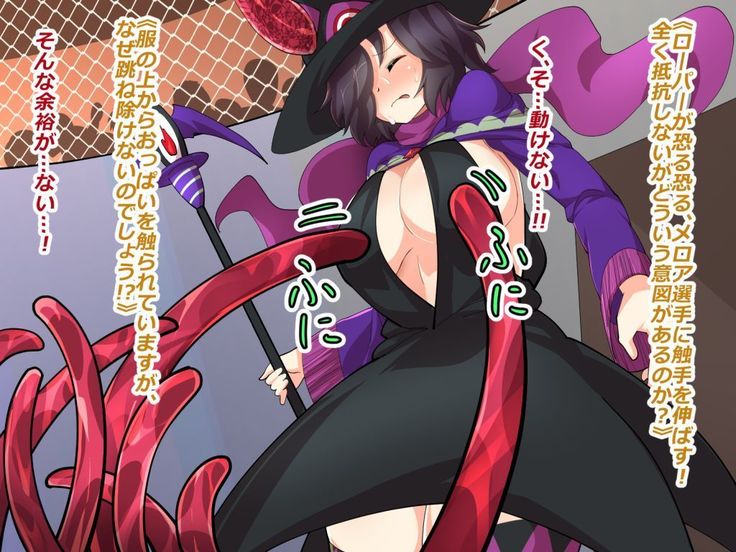 Makai Genjutsushi Melona ~Gesu Yuusha ni Genjutsu o Hanekae Sarete~