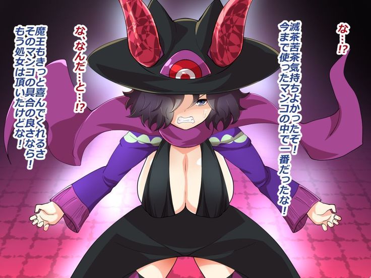 Makai Genjutsushi Melona ~Gesu Yuusha ni Genjutsu o Hanekae Sarete~
