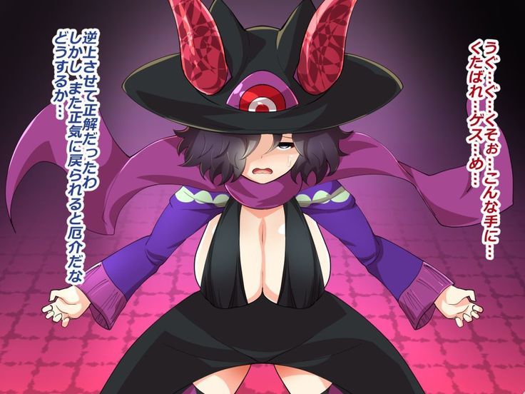 Makai Genjutsushi Melona ~Gesu Yuusha ni Genjutsu o Hanekae Sarete~