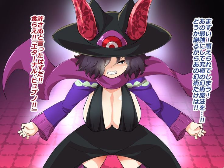 Makai Genjutsushi Melona ~Gesu Yuusha ni Genjutsu o Hanekae Sarete~