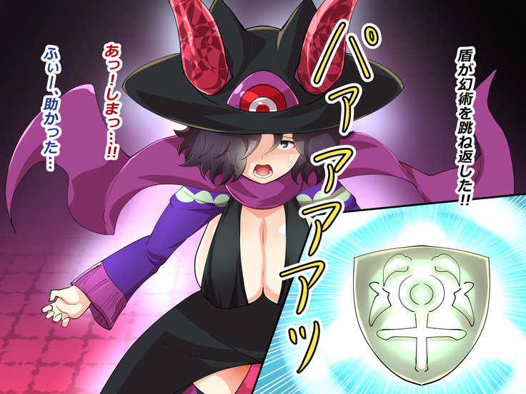 Makai Genjutsushi Melona ~Gesu Yuusha ni Genjutsu o Hanekae Sarete~