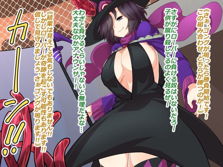 Makai Genjutsushi Melona ~Gesu Yuusha ni Genjutsu o Hanekae Sarete~