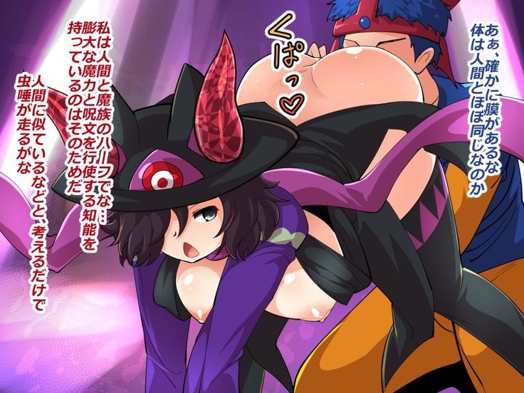 Makai Genjutsushi Melona ~Gesu Yuusha ni Genjutsu o Hanekae Sarete~