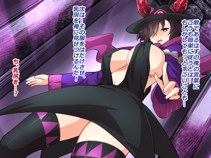 Makai Genjutsushi Melona ~Gesu Yuusha ni Genjutsu o Hanekae Sarete~