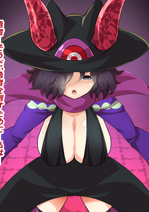 Makai Genjutsushi Melona ~Gesu Yuusha ni Genjutsu o Hanekae Sarete~ Page #41