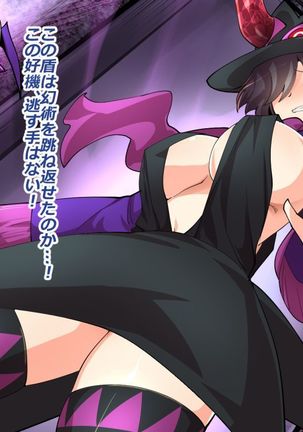 Makai Genjutsushi Melona ~Gesu Yuusha ni Genjutsu o Hanekae Sarete~ Page #179