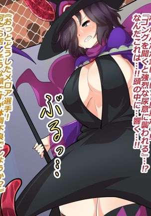 Makai Genjutsushi Melona ~Gesu Yuusha ni Genjutsu o Hanekae Sarete~ Page #288