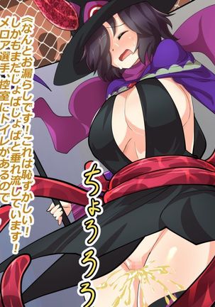 Makai Genjutsushi Melona ~Gesu Yuusha ni Genjutsu o Hanekae Sarete~ Page #293