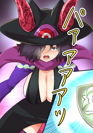 Makai Genjutsushi Melona ~Gesu Yuusha ni Genjutsu o Hanekae Sarete~ Page #39