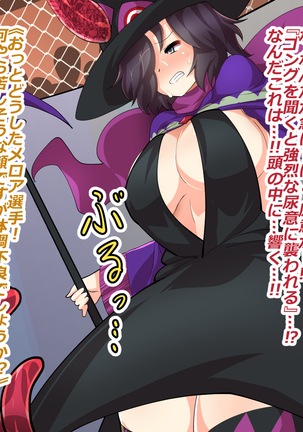Makai Genjutsushi Melona ~Gesu Yuusha ni Genjutsu o Hanekae Sarete~ Page #115