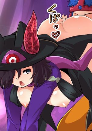 Makai Genjutsushi Melona ~Gesu Yuusha ni Genjutsu o Hanekae Sarete~ Page #195
