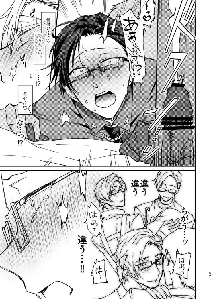 復讐×凌辱 気丈な男にたくさんひどいことする本