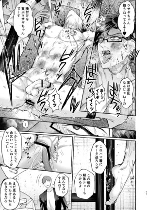 Image 9932998