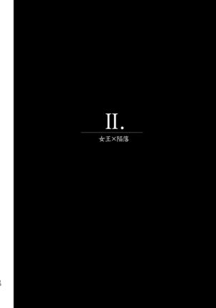 復讐×凌辱 気丈な男にたくさんひどいことする本 Page #16