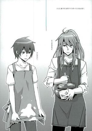 Otona no Omocha de Asondemita Page #24