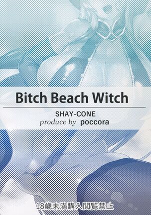 Bitch Beach Witch - Page 2
