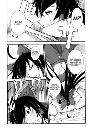 The Incident of the Black Shrine Maiden ~Part 2~ Page #8