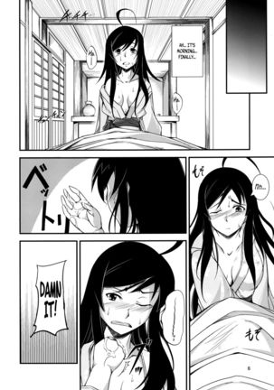 The Incident of the Black Shrine Maiden ~Part 2~ Page #6