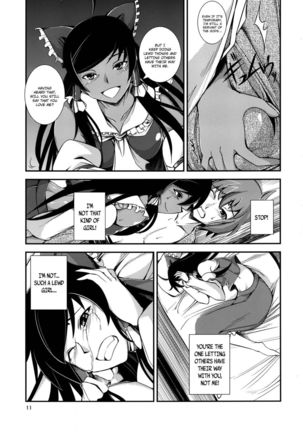 The Incident of the Black Shrine Maiden ~Part 2~ - Page 11