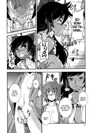 The Incident of the Black Shrine Maiden ~Part 2~ - Page 14
