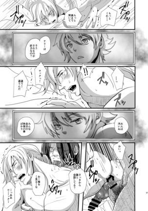 SLOW DOWN Page #24