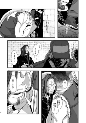 SLOW DOWN Page #13